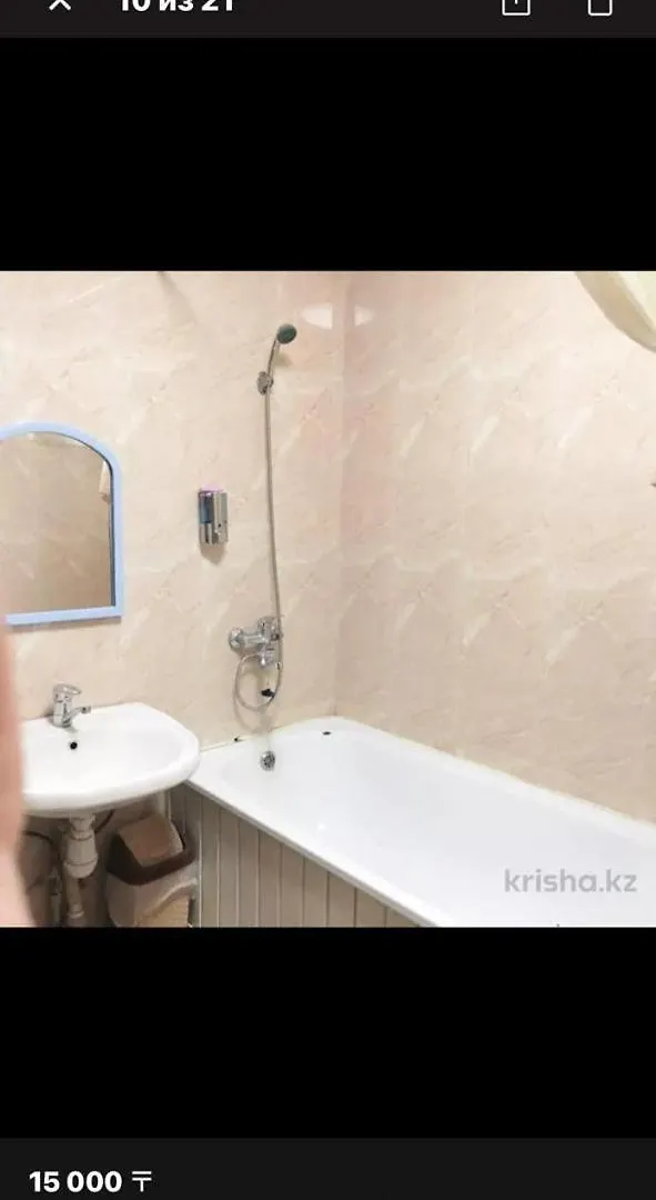 Квартира По Суточно Мега Парк Макатаева Almaty Kazakhstan